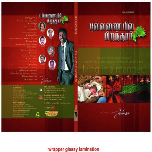Saronin Rojaave - Various Artists