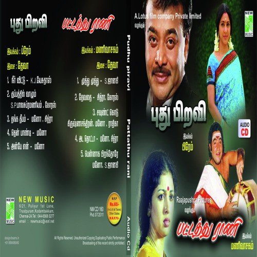 Thanga Theppam - Deva