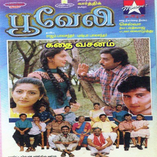Kadhai Sollap Porean - Bharathvaj