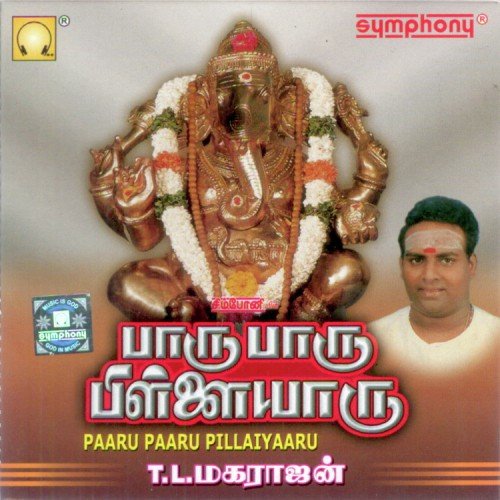 Karathil Yendhum Modhakam - T.L. Maharajen