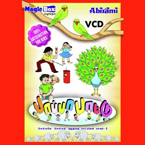Pamparam - Saindhavi