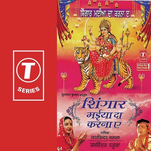 Aaya Ji Akbar Aaya - Jaspinder Narula, K.S. Narula