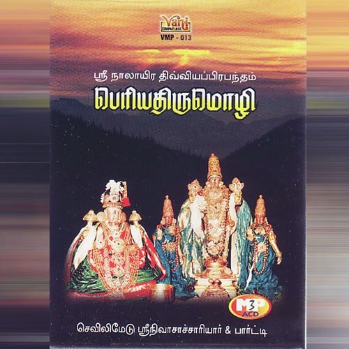 Pathinoraam Patthu Periyathirumozhi - Sevilimedu Srinivasachariar amp Party