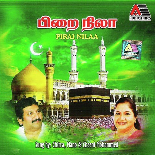 Allavai - Various Artists