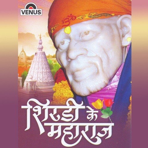 Shirdi Ke Vasi Hai - Kirti, Girish Atre
