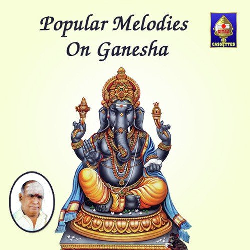 Mooshika Vahana Charanam - Various Artists