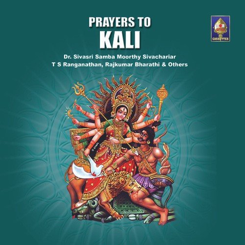 Om Shakti Mahaa Shakti - Various Artists
