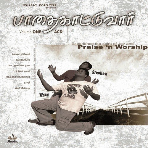 Nantri Ullam Niraivudan