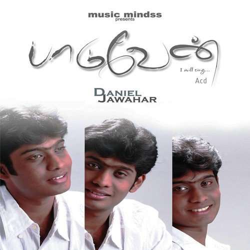 Akini Navuhal - Daniel Jawahar
