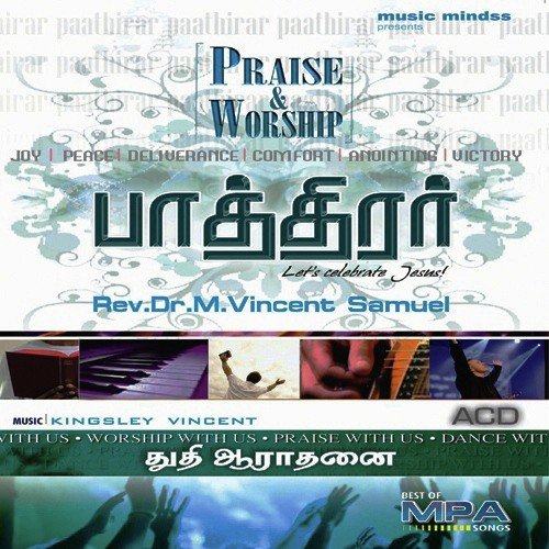 Aranum Kottaium - Rev. Dr. M. Vincent Samuel