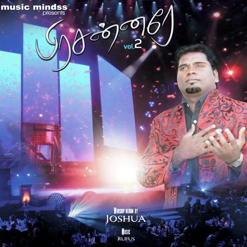 Ummandai Odi - Pr. Joshua Vanthan
