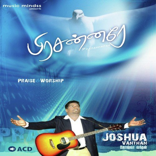 Prasannare - Pr. Joshua Vanthan