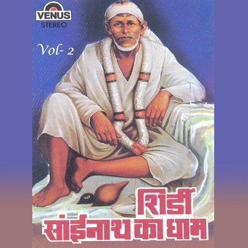 Om Jai Jagdish Hare - Jagdish Jeet