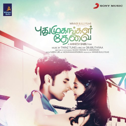 Adicha Gilli - Twinz Tunes