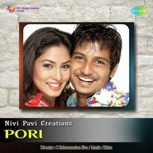 En Idhayam Muzhuthum - Various Artists