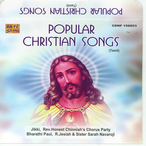 Piranthar Piranthar - Various Artists