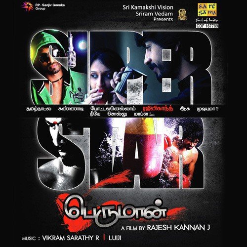 My Sarah - Various Artists