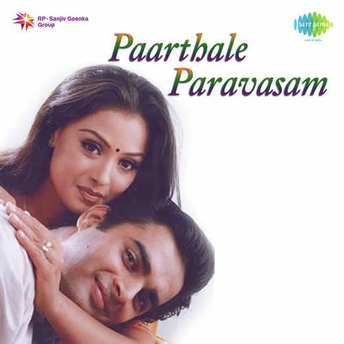 Adhisaya Thirumanam - A.R. Rahman