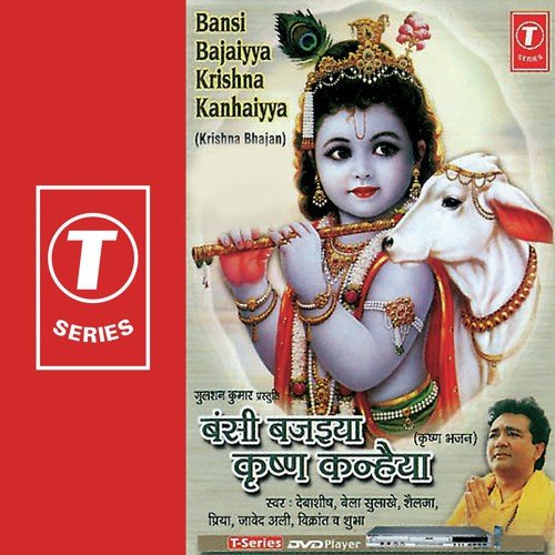 O Sanware - Bhushan Dua