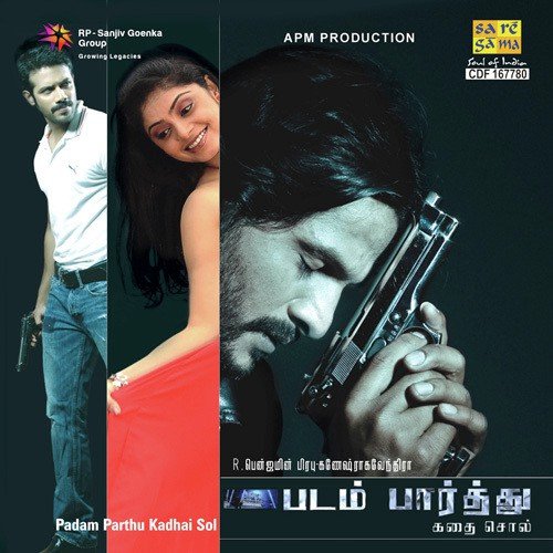 Kannanin - Ganesh Ragavendra