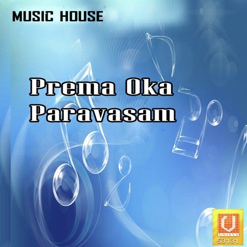 Prema Paravasama - Various Artists