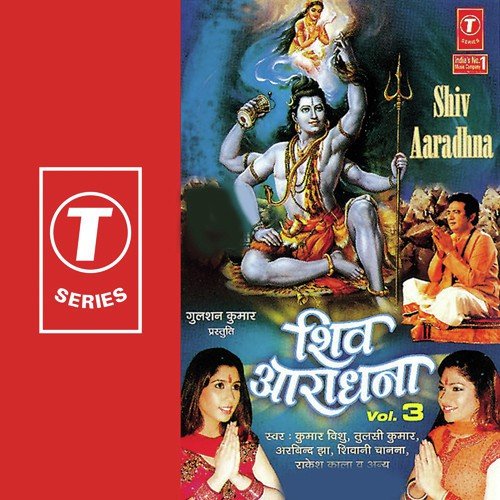 Yun Hi Mein Dhayaun Tujhe - Arvind Jha