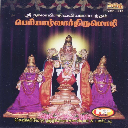 Perumaal Thirumozhi - Sevilimedu Srinivasachariar amp Party, Traditional