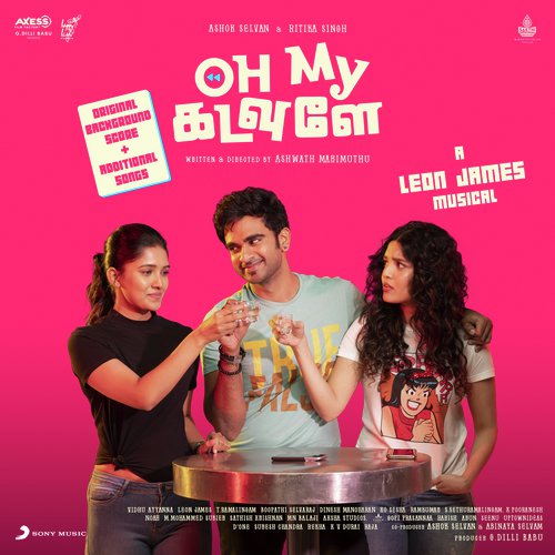 Arjun Wins Anu in the Court (Background Score) - Leon James