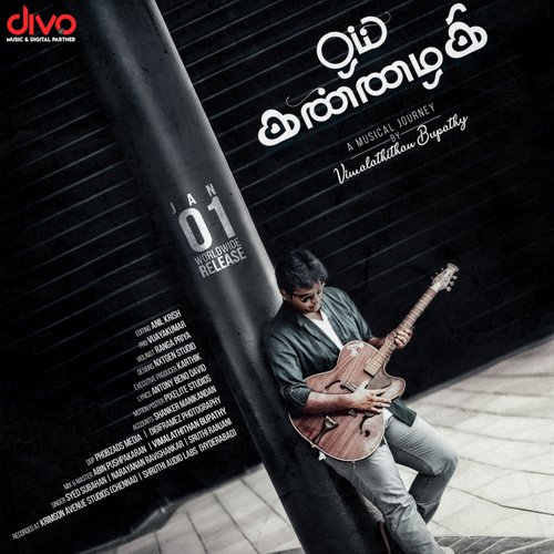 Oi Kannazhagi - Syed Subahan, Narayanan Ravishankar, Sruthi Ranjani, Vimalathithan Bupathy