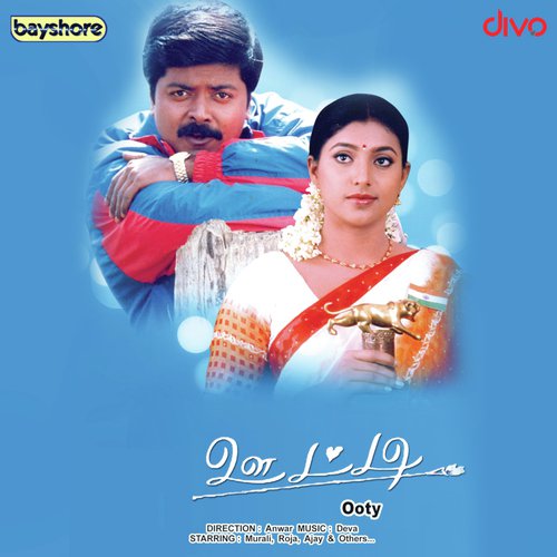 O Vennila - Deva