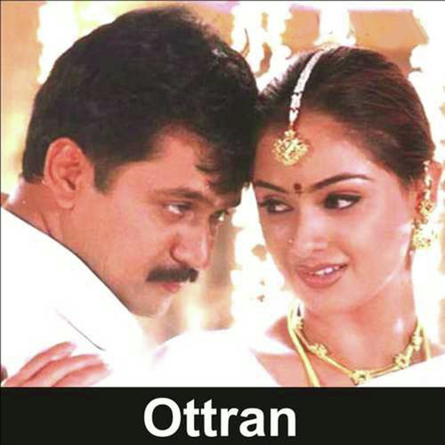 Kichu Kichu - Pravin Mani