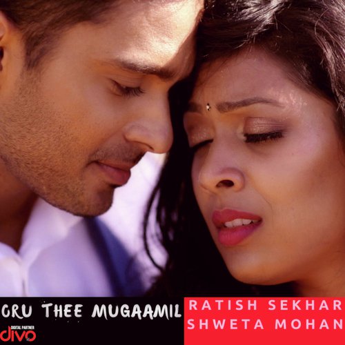 Oru Thee Mugaamil - Ratish Sekhar