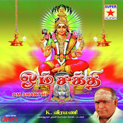 Ealil Meavum - Veeramanidasan