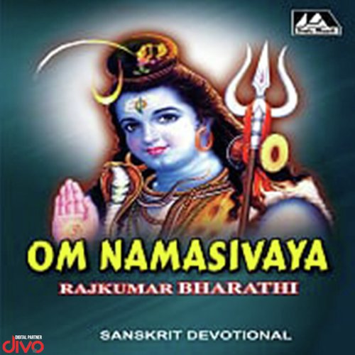 Prata Simarana Stotram - L. Krishnan