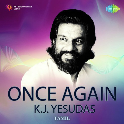 Sorgatthin Thirappuvaizha (From Pallaandu Vaazhga) - Various Artists