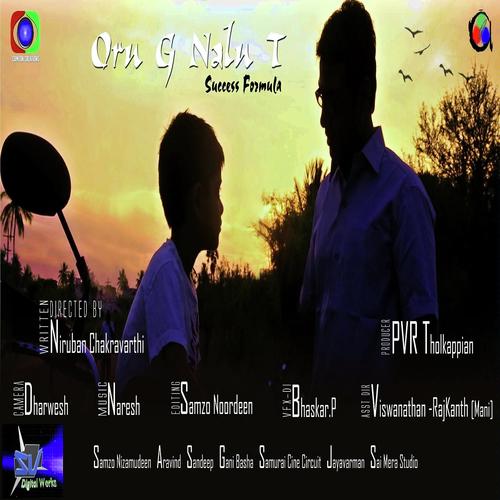 Oru G Nalu T   Success Formula - R.Naresh Kumar