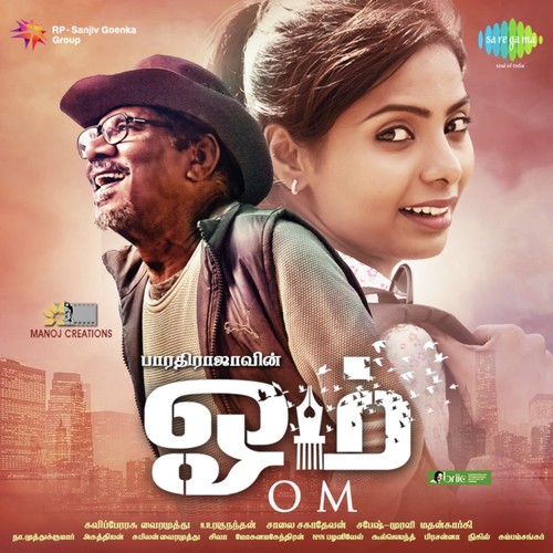 Silambam In The Club   Sutthum Indha Kamba - Various Artists