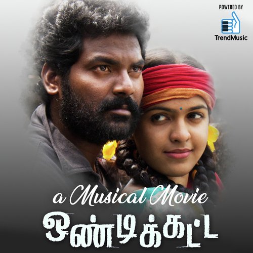 Munna Vittu - Bharani