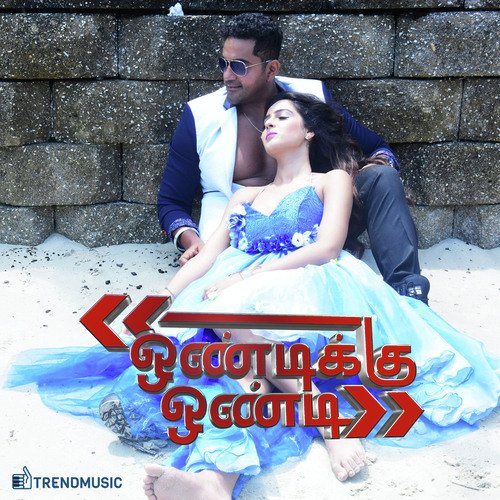 Aval Kuralai Ketkumvarai - Various Artists