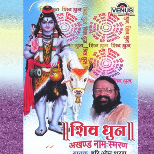 Om Namah Shivay - B - Hari Om Sharan, Triveni, Bhavani