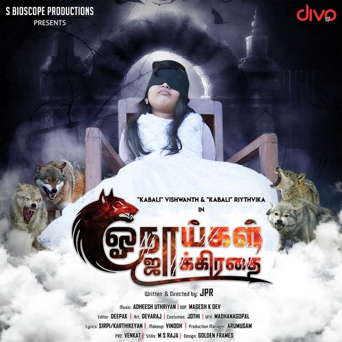 Idhayam - Adheesh Uthriyan