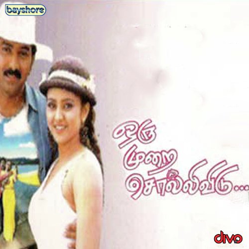 Enna Kichu Kichu - Bharadwaj