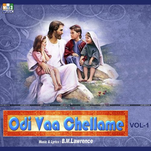 Aarathanai Deva - Various Artists