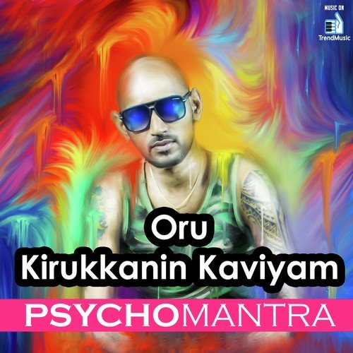 Samadhaanam - Psychomantra