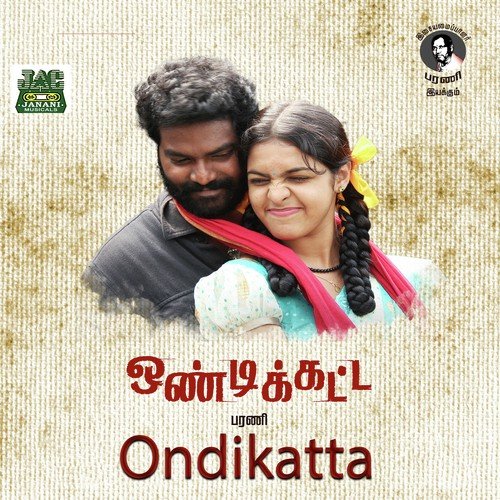 Munnavittu - Bharani