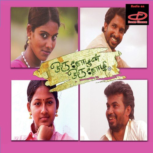 Yaradhu - K. Jei Krish