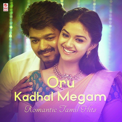 Oorellam Kekkude - Haricharan