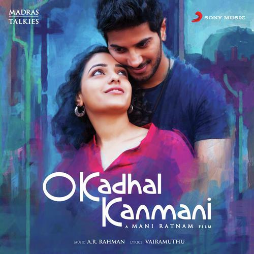 Kaara Aattakkaara - A.R. Rahman