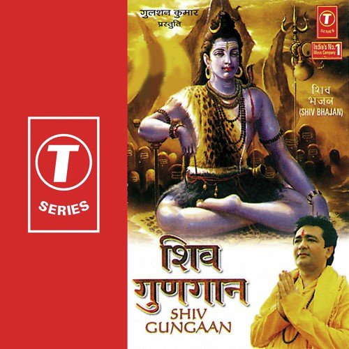 Shiv Shankar Bhola Jati Sati - Dilip Sen, Udit Narayan, Suresh Wadkar, Vinod Rathod, Babla Mehta, Hariharan, Anuradha, Sameer Sen