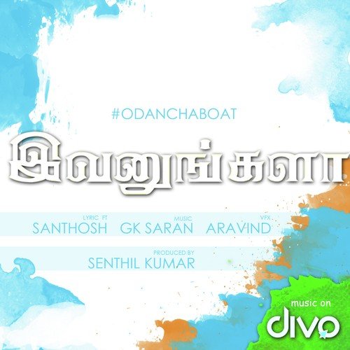 Odancha Boat - K.K. Saran